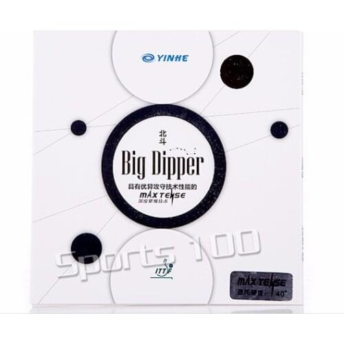 Galaxy Yinhe Big Dipper Big Dipper2 Big DipperII Big Dipper3 Big DipperIII Pimples In PingPong Rubber With Sponge