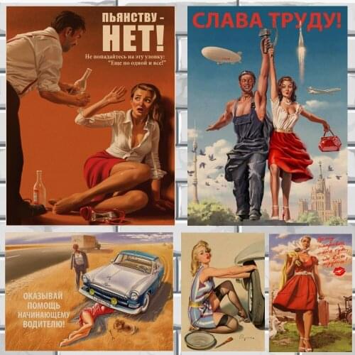 Stalin USSR CCCP Vinatge Retro Poster Good Quality Printed Wall Retro Kraft Posters For Home Bar Cafe Room Wall sticker