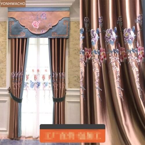 Custom curtain luxury American embroidery satin high-precision coffee cloth blackout curtain valance tulle panel C654