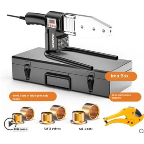 220V Household Water Pipe Fuser PPR Tube Welding Machine 63 Free shipping