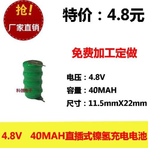 New genuine NI-MH button nickel hydrogen rechargeable battery / button 40mAh 4.8V with welding foot backup