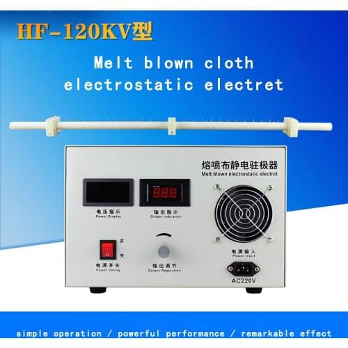 Melt Blown Cloth Electrostatic Electret High Voltage Electrostatic Generator Melt Blown Cloth High Voltage Electret