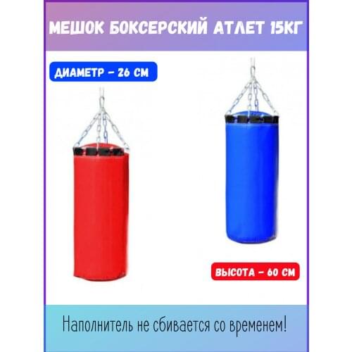 Боксерская форма Sportlim China At AliExpress