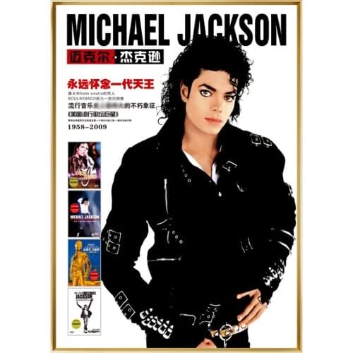 HD Printing Michael Jackson Decorative Painting Movie Poster Creative Personality Cafe Bar Wall Painting Mural