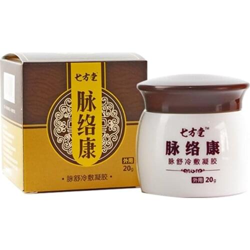 Varicose Vein Treatment Cream Repair Vasculitis Phlebitis Massage Relieve Swelling Nourish Mineral Vegetable Oil Body Care 20g