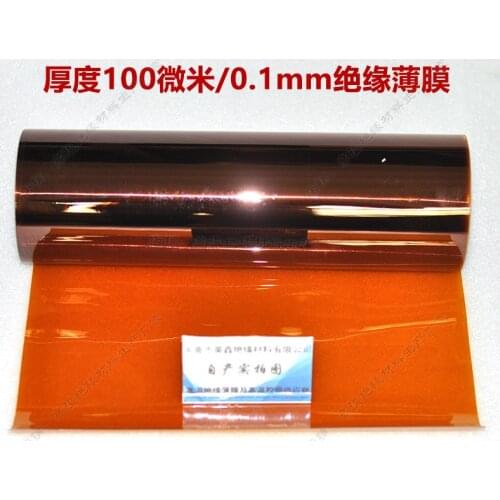 Polyimide insulation film 100um gold film goldfinger 0.1mm tawny high temperature film