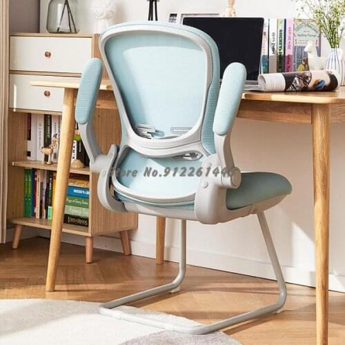 Ergonomic computer chair office chair desk writing student seat learning backrest home simple