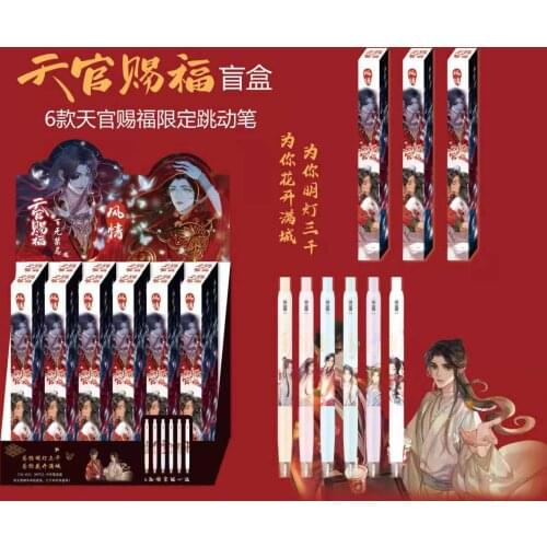 36 Pcs/box Anime Heaven Officials Blessing Pen Toy Tian Guan Ci Fu Gel Pen Blind Mystery Box Study Stationery Toys Gift 0.5mm