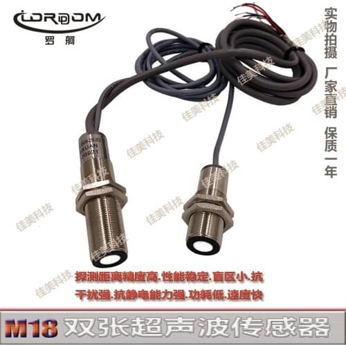 DB 112 UP.1-20.800/DB 112 UP 1-20.1500 Ultrasound Double-Tension Detection Sensor