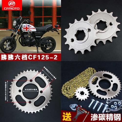 For Cfmoto Motorcycle Accessories St Papio Set Chain Cf125-2 Chain Wheel Chain Disk Big Tooth Set Chain