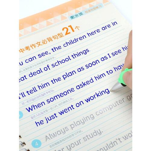 Hengshui Style Copybook Junior School Students English Practice Copybook Handwritten Print Hard Pen Calligraphy Exercise Book