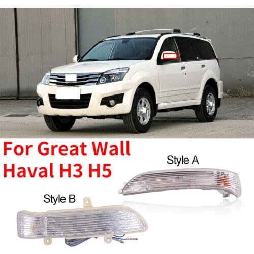 CAPQX For Great Wall Hover Haval H3 H5 Side Rearview Mirror Turn Signal Light Reverse Mirror LED Indicator Flasher Signal Lamp