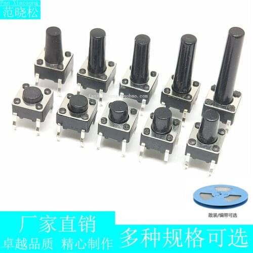 6*6*5mm In-line tact switch button 4 feet 6x6x4.3/4.5/5/6/7/8/9/9/10/11/12/13/14/15/16/17/18/19/20/21//22/23/30MM