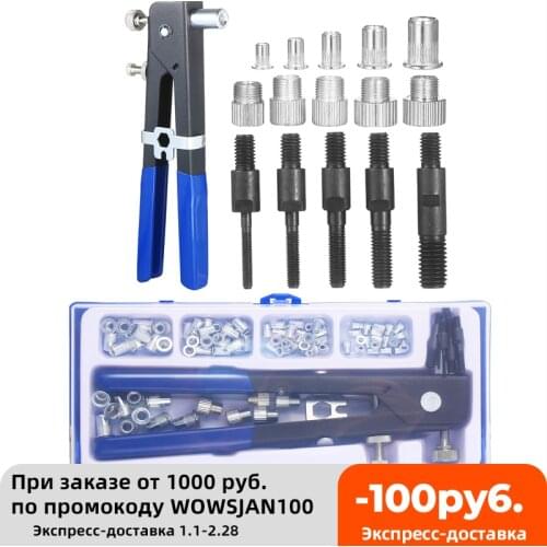 FanJu Tool Kits