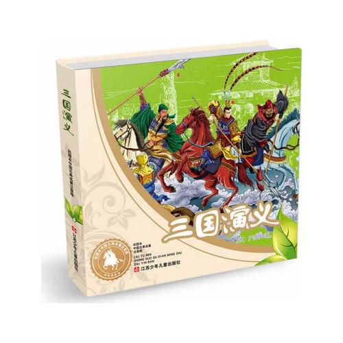 China classics famous masterpiece fiction novels book The Romance of the Three Kingdoms with pin yin and colorful pictures