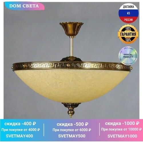 Ambiente Ceiling Lamps