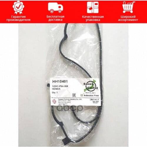 Подвеска и рулевое управление Sanwa China At AliExpress