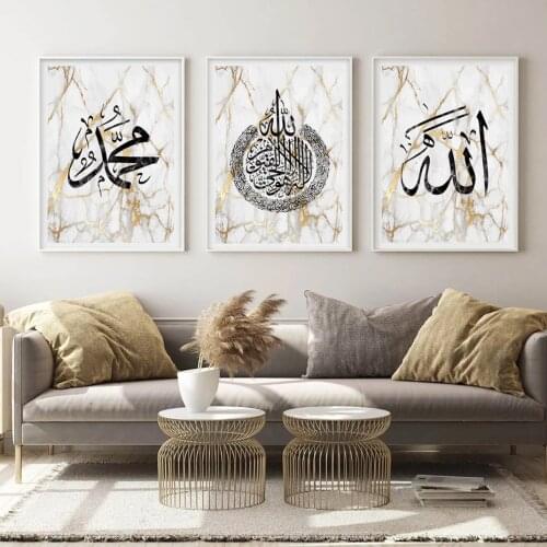 Gold Marble Stone Islamic Muhammad Calligraphy Canvas Painting Wall Art Prints Pictures Posters Living Room Interior Home Decor
