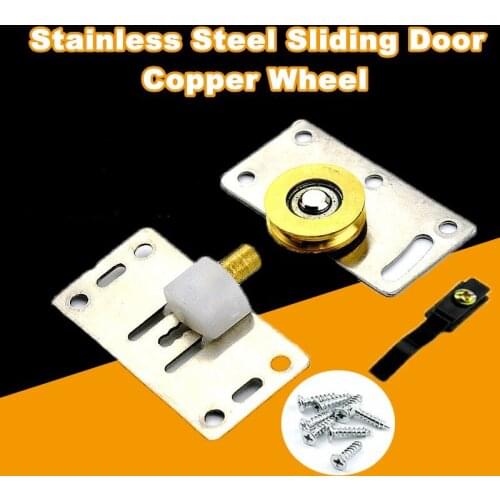 Stainless Steel Bearing Furniture Sliding Door Copper Rollers Wardrobe Cabinet Door Pulley Copper Concave Wheel Hardware Parts