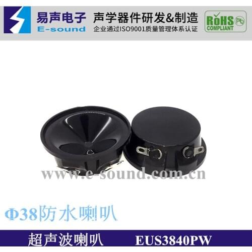 Ultrasonic Horn Waterproof Basin Horn 3825 3840 Dog Repellent Mosquito Repellent Bird Repellent Cockroach Sensor