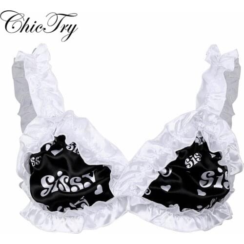 ChicTry Men's Shapewear