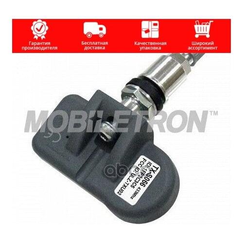 Mobiletron Ignition Coils