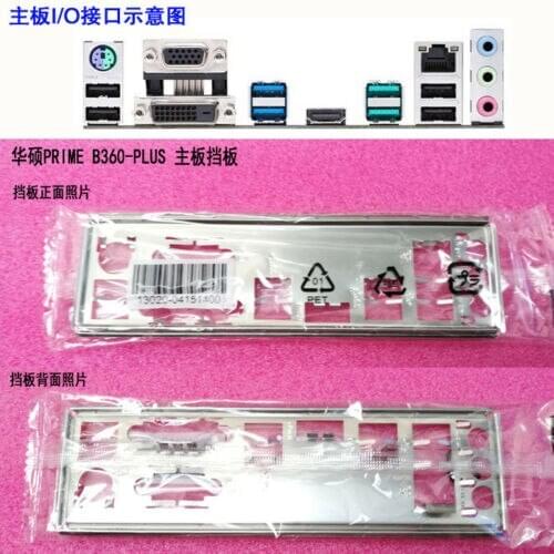 Original IO I/O Shield BackPlate Blende Bracket For Asus PRIME B360-PLUS