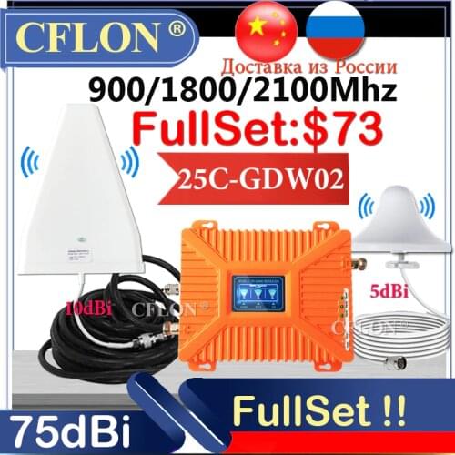 MobilePhone 4G Signal Amplifier 900 1800 2100 2600Mhz Multi-Band CellPhone Cellular Amplifier GSM Repeater 2G3G4G Signal Booster