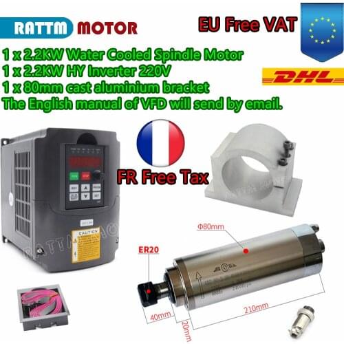 【EU free Ship】2.2Kw ER20 Water Cooled Spindle Motor 220V & 2.2KW HY Inverter VFD & 80mm Bracket for CNC Router Milling Machine