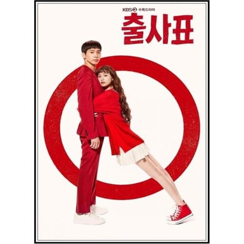 Memorial- The Ballot poster Home Decoration Stickers & Posters Wall Stickers