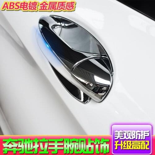 2021 Suitable For Benz Mercedes C-class Bowl Glc260c200l E300l Glacla Door Handle Anti Scratch Stier A200l