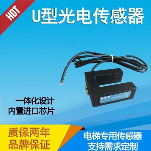 Network elevator floor display Network elevator floor display Photoelectric sensor Elevator character overlay Accessories