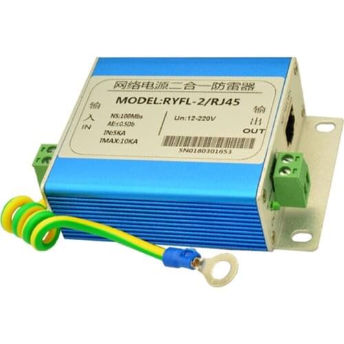 Network Lightning Arrester Surveillance Camera Network Cable Power Supply Two-in-one Signal Surge Arrester
