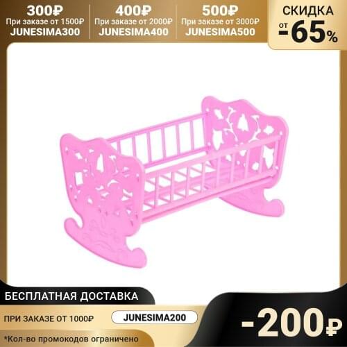 Совтехстром Toy Furniture