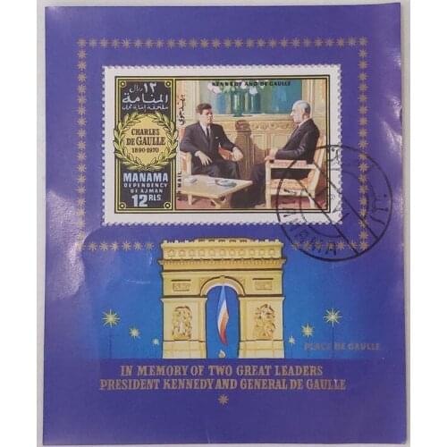 Place de gaulle souvenir sheet Post Stamps Postage Collection