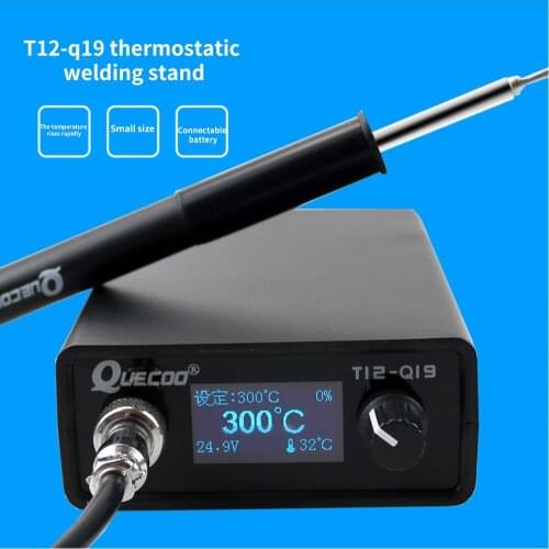 T12-Q19 soldering station 1.3 inch display with P9 handle electric soldering iron AC/DC universal