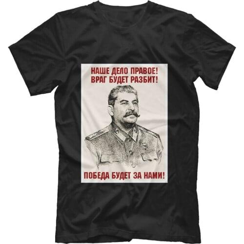 USSR Russia Enemy Will Be Defeat Stalin Soviet Leader T-Shirt. Summer Cotton Short Sleeve O-Neck Mens T Shirt New S-3XL
