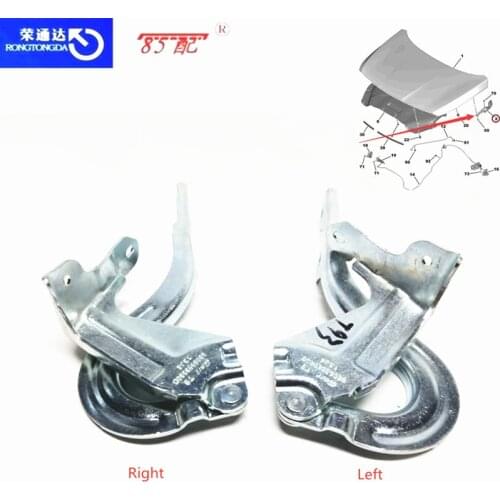 Hood hinge 9677784880 9677784980 For Peugeot 308 T9 308S T91 408 T93