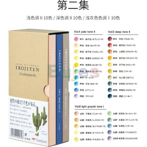 Tombow 3-Pack Irojiten Color Dictionary Wooden Pencil Bundle Set , Series 1 ( CI-RTA-30C ) & 2 ( CI-RTB-30C ) & 3 ( CI-RTC-30C )