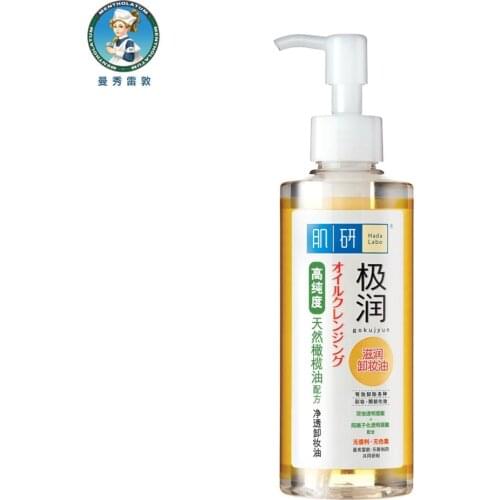 [HADA LABO] Super Hyaluronic Acid Moisturizing Cleansing Oil Makeup Remover NEW