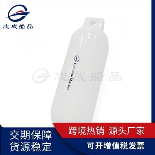 PVC inflatable anti-collision ball boat yacht, ship accessories, speed boat, fishing boat, sailing boat, anti-collision ball