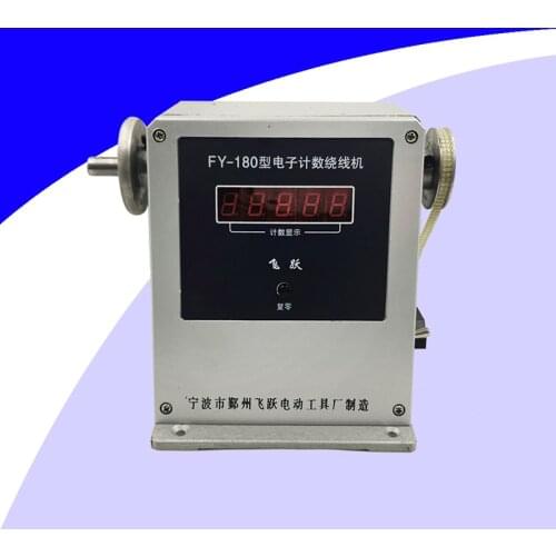 Computer Controlled Coil Transformer Winder Winding Machine 0.03-0.35mm 220V