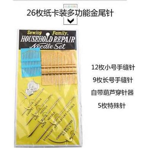 26pcs Embroidery Needle Set Cross Stitch Tools Sweater Sewing Accessories Leather Punch Stitching Curved Needles DIY Tool