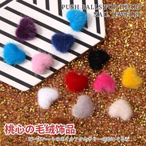 5pcs/lot 2021 New Love Heart Hairball Nail Decorations With Magnet 11 color Fashion Nail Art Charms Cute Manicuring Accessories