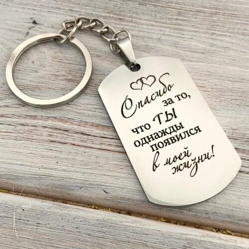 Che handmade Keychains