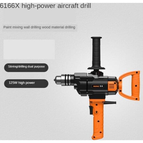 Electric Drill Aircraft Drill Industrial Electric Cement Paint Mixing Drill Putty Powder Mixer 1280W 220V
