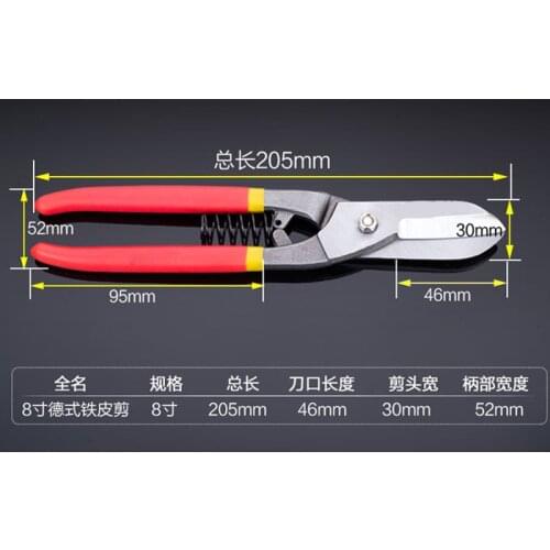 Metal Scissors 8"Aviation Snips Carbon Steel For Cutting Iron Sheets Industrial Metal Cutting Tool