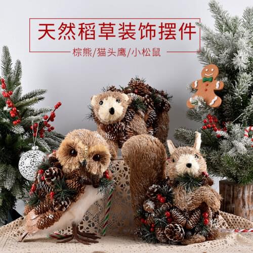 Festive decoration supplies Straw pine cone bear owl squirrel decoration Christmas window shopping mall scene decoration