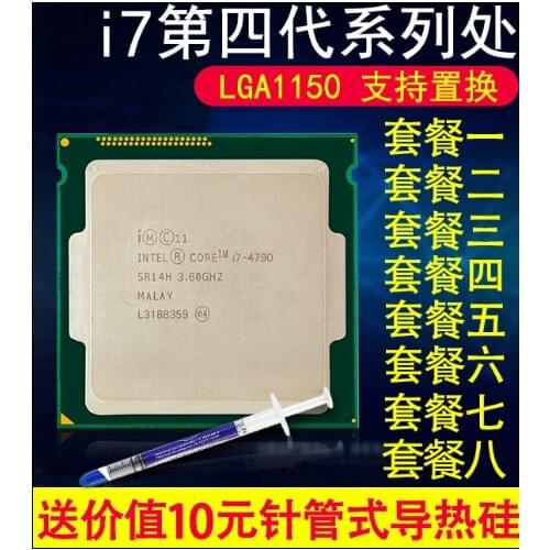 I7 4790 I7 4770 4770 k, 4790 k 4770 t pieces four generations quad-core CPU 1150 stitches