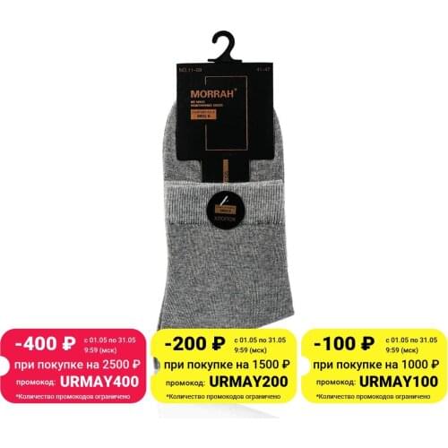 Morrah Mens Socks